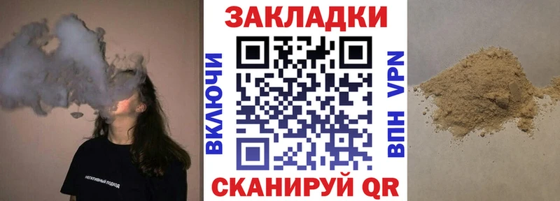 Как найти наркотики Махачкала Канабис КОКАИН Мефедрон