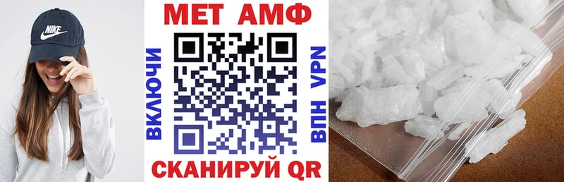 Амфетамин 98%  Махачкала 