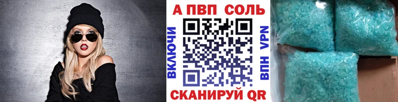 Alpha-PVP СК КРИС  OMG сайт  Махачкала  как найти  