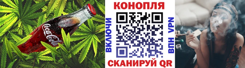 Печенье с ТГК конопля Махачкала