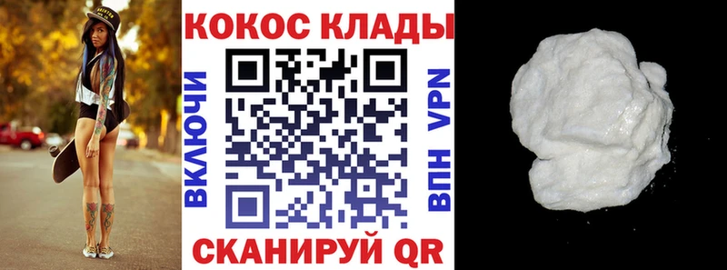 КОКАИН Боливия Махачкала