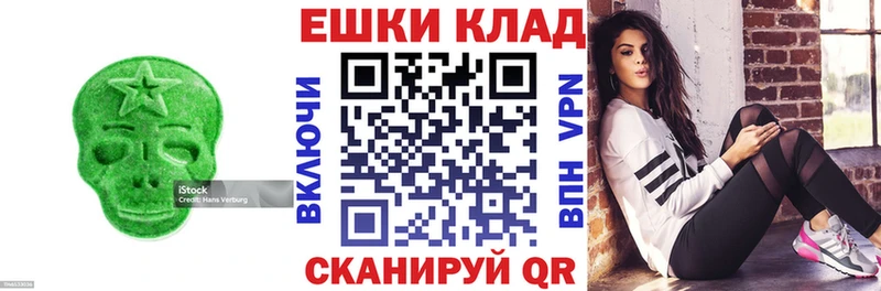 сколько стоит  Махачкала  Ecstasy MDMA 