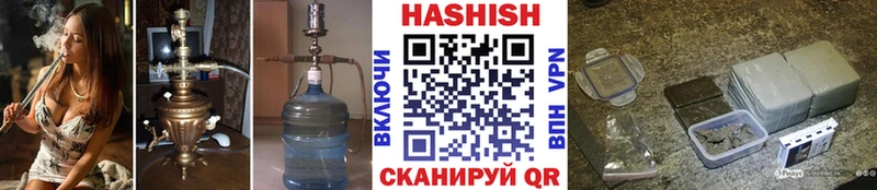 ГАШИШ индика сатива  наркотики  Махачкала 