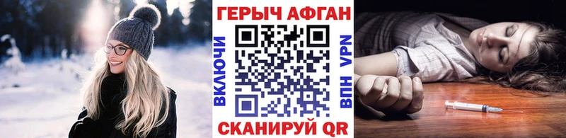 где купить   Махачкала  ГЕРОИН афганец 