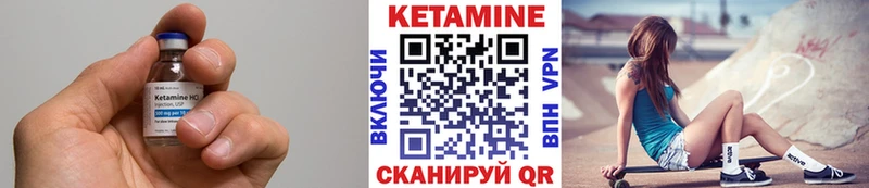 Кетамин ketamine  mega зеркало  Махачкала 