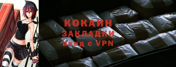 COCAINE Алексин