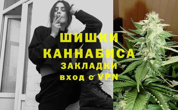 меф VHQ Алексеевка