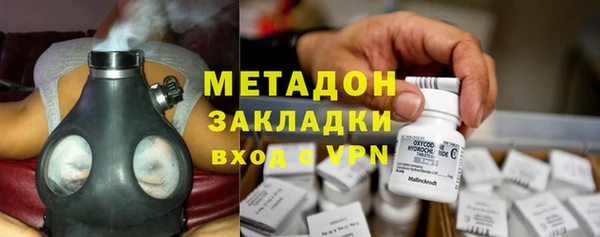 метадон Алзамай