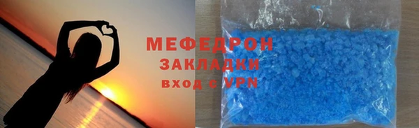 меф VHQ Алексеевка