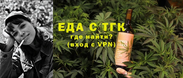 меф VHQ Алексеевка