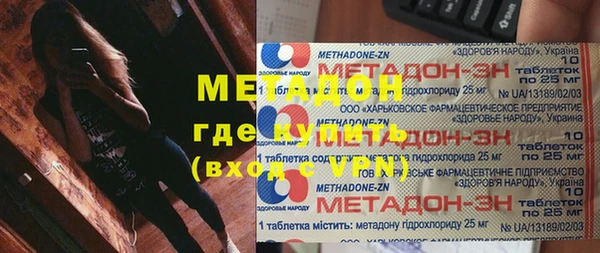 метадон Алзамай
