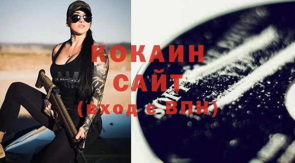 COCAINE Алексин
