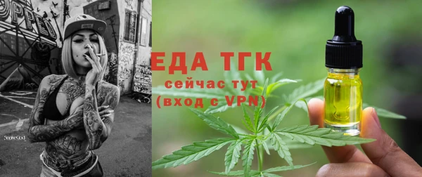 COCAINE Алексин