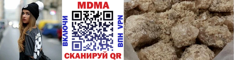 купить блэк спрут ТОР MDMA Molly Махачкала