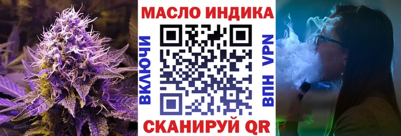 Дистиллят ТГК вейп с тгк  Махачкала 