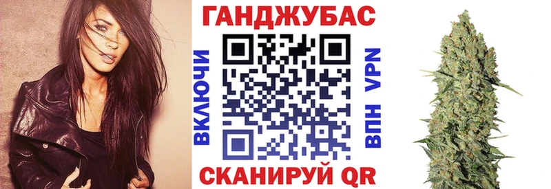 Канабис марихуана Махачкала